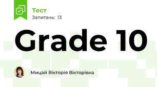 Grade 10