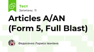 Articles A/AN (Form 5, Full Blast)