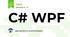 C# WPF