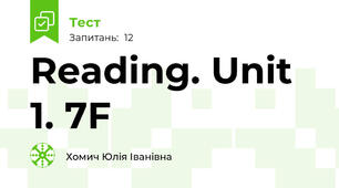 Reading. Unit 1. 7F