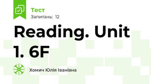 Reading. Unit 1. 6F