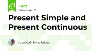  Present Simple and Present Continuous