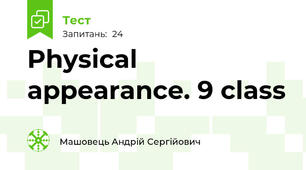 Physical appearance. 9 class