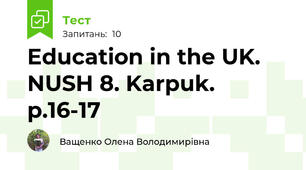 Education in the UK. NUSH 8. Karpuk. p.16-17