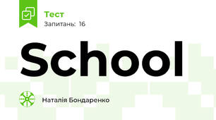 School