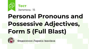 Personal Pronouns and Possessive Adjectives, Form 5 (Full Blast)
