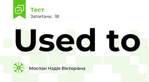 Used to