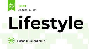 Lifestyle