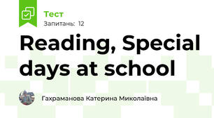 Reading, Special days at school 