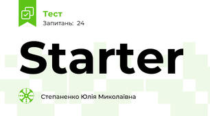 Starter