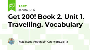 Get 200! Book 2. Unit 1. Travelling. Vocabulary 