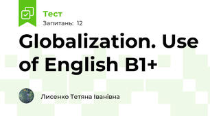 Globalization. Use of English B1+ 