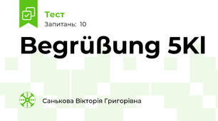 Begrüßung 5Kl