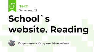 School`s website. Reading