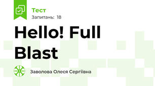 Hello! Full Blast