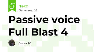 Passive voice Full Blast 4