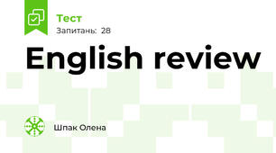 English review 