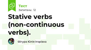 Stative verbs (non-continuous verbs).