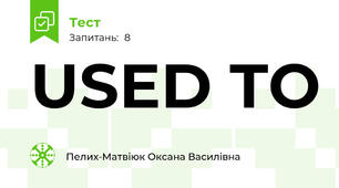 USED TO