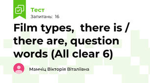  Film types,  there is / there are, question words (All clear 6)