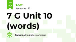 7 G Unit 10 (words)