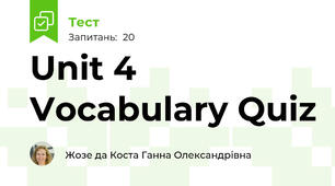Unit 4 Vocabulary Quiz