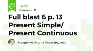 Full blast 6 p. 13 Present Simple/ Present Continuous