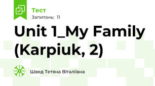 Unit 1_My Family (Karpiuk, 2)