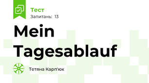 Mein Tagesablauf