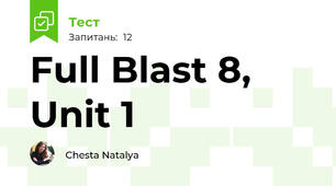 Full Blast 8, Unit 1