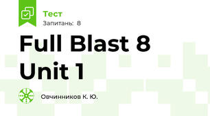 Full Blast 8 Unit 1