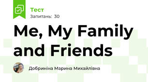 Me, My Family and Friends