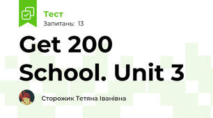 Get 200 School. Unit 3