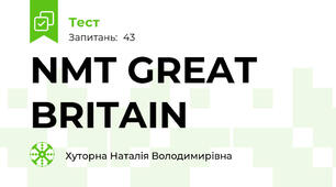 NMT GREAT BRITAIN