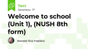 Welcome to school (Unit 1), (NUSH 8th form)