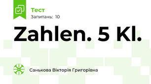 Zahlen. 5 Kl.