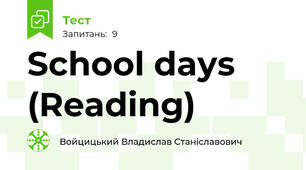 School days (Reading)