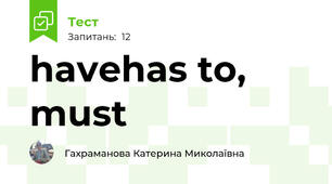 have\has to, must 