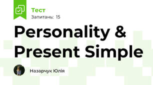 Personality & Present Simple