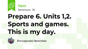 Prepare 6. Units 1,2. Sports and games. This is my day.