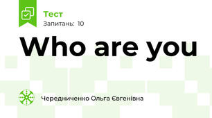 Who are you