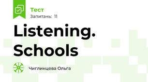 Listening. Schools