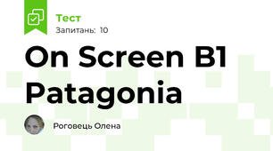 On Screen B1 Patagonia