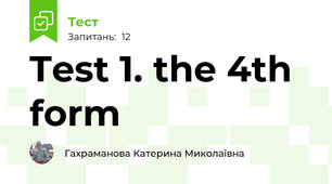 Test 1. the 4th  form
