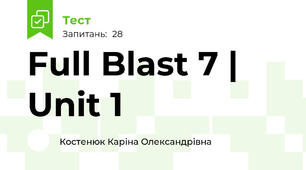 Full Blast 7 | Unit 1 