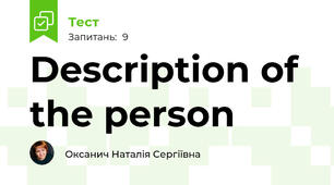 Description of the person