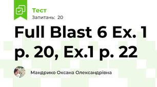 Full Blast 6 Ex. 1 p. 20, Ex.1 p. 22