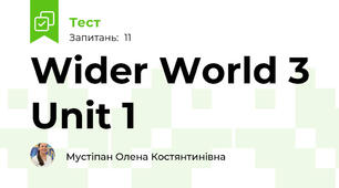 Wider World 3 Unit 1