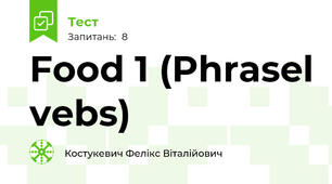 Food 1 (Phrasel vebs)