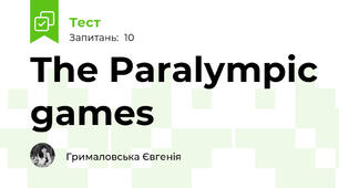 The Paralympic games